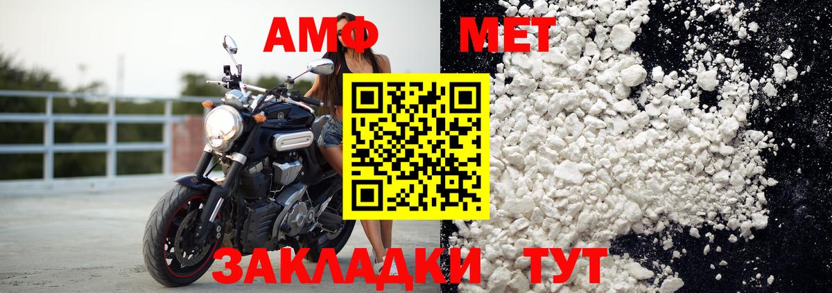 АМФ Розовый Нефтеюганск