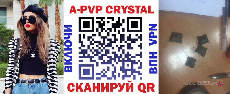 Альфа ПВП VHQ  Нефтеюганск 