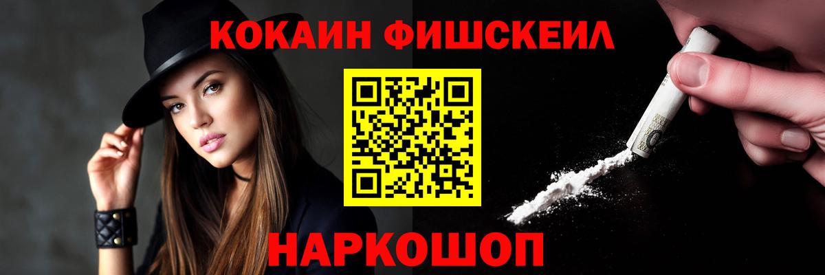 Кокаин Боливия Нефтеюганск
