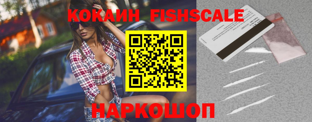 COCAIN 98%  КОКАИН 98%  Вход с VPN  Нефтеюганск 