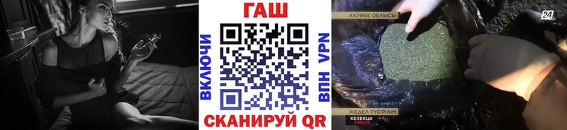 Гашиш Изолятор  Нефтеюганск 