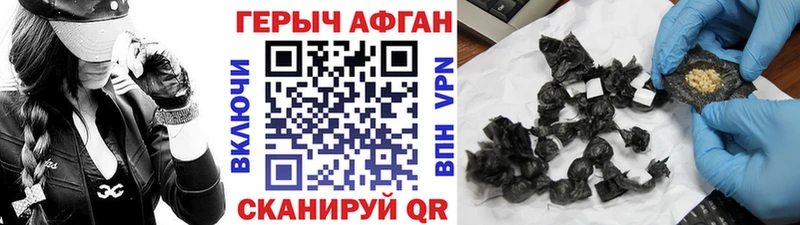 ГЕРОИН VHQ Нефтеюганск