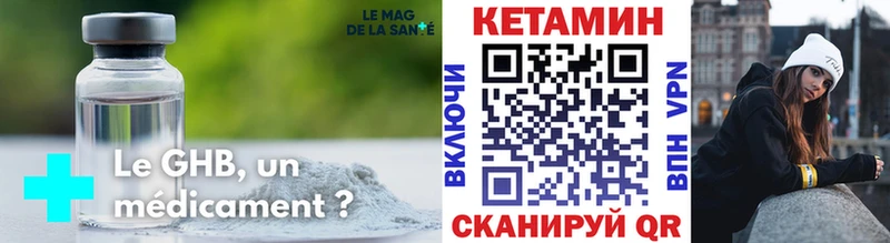 Кетамин ketamine  hydra tor  Нефтеюганск 