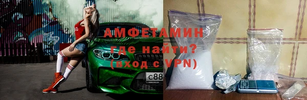 ешки Абинск