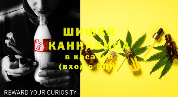 герыч Абдулино