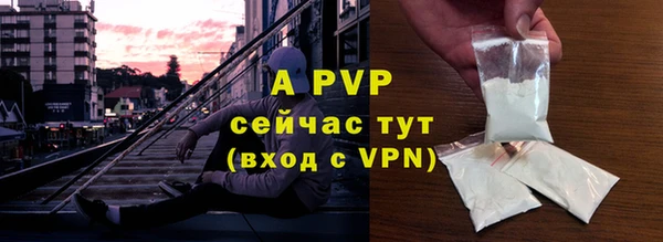 герыч Абдулино