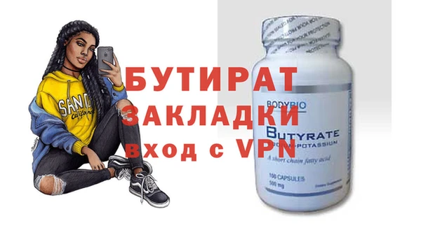 ешки Абинск