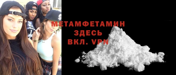 таблы Каменск-Шахтинский
