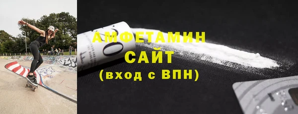 соль ск Абаза
