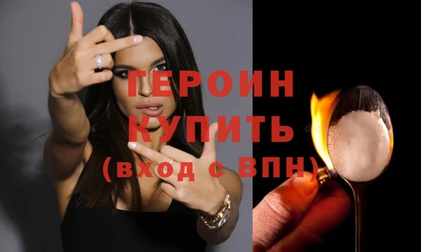 соль ск Абаза
