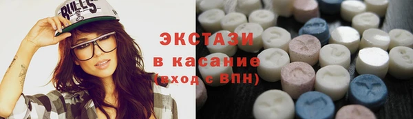 соль ск Абаза
