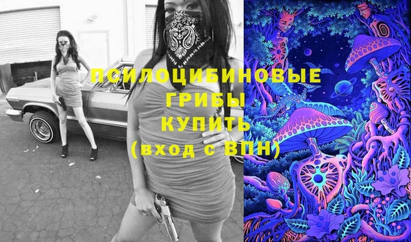 герыч Абдулино