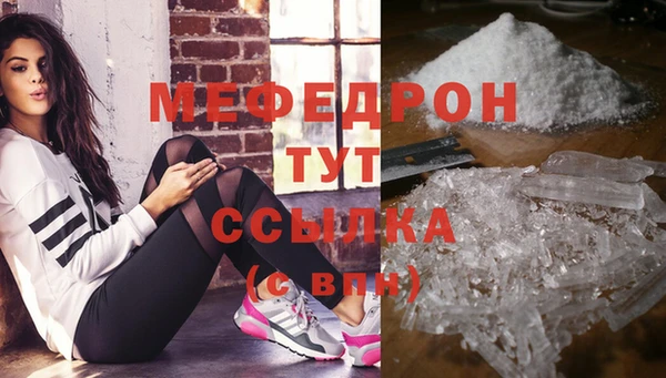 ешки Абинск