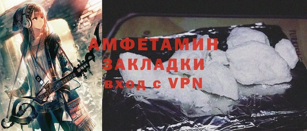ешки Абинск