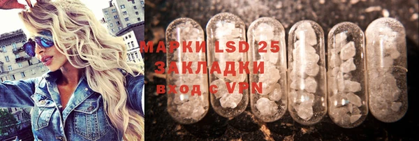 мет Каменка