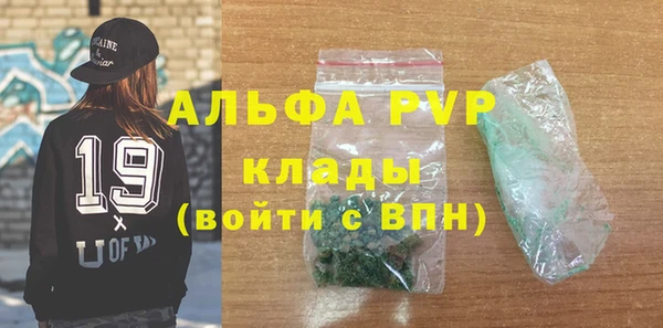 соль ск Абаза