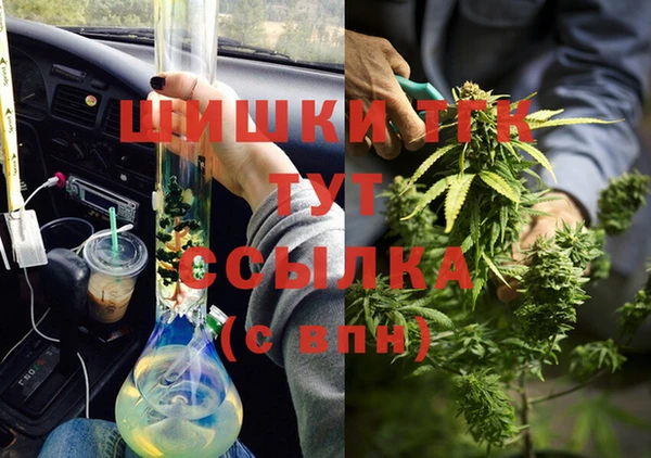 ешки Абинск