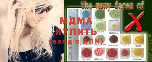соль ск Абаза