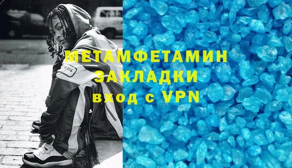 герыч Абдулино