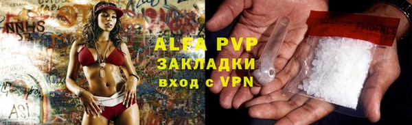 соль ск Абаза