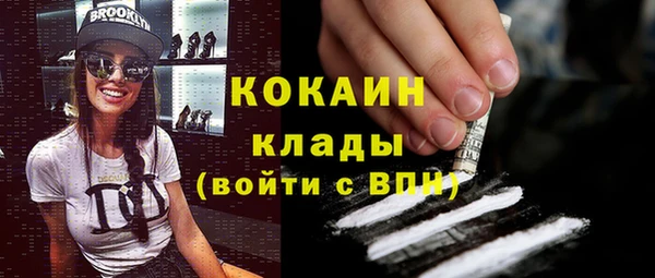 ешки Абинск