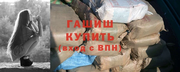 герыч Абдулино
