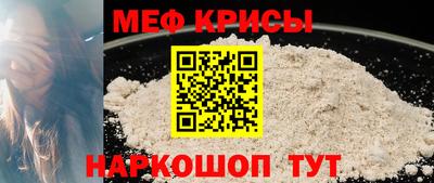 кокаин Камышлов