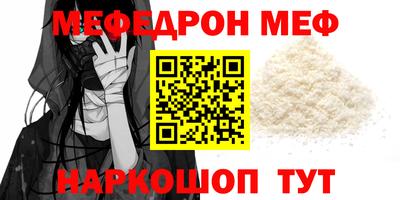 кокаин Камышлов