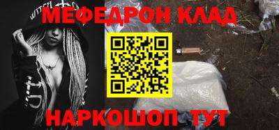 прущая мука Кандалакша