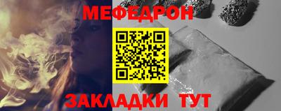 кокаин Камышлов
