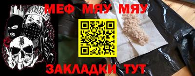 прущая мука Кандалакша