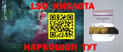 кокаин Камышлов