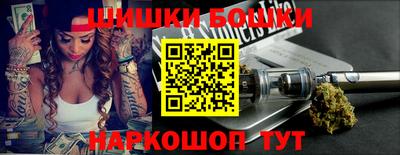 кокаин Камышлов