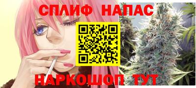 кокаин Камышлов