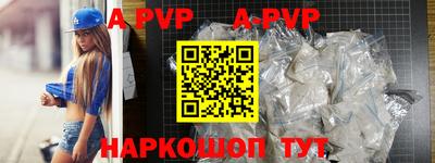круглые Канаш