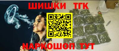 кокаин Камышлов