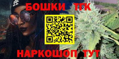 героин Сланцы