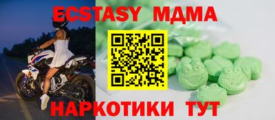 кокаин Камышлов