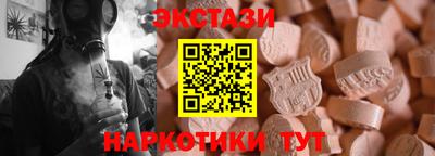 кокаин Камышлов