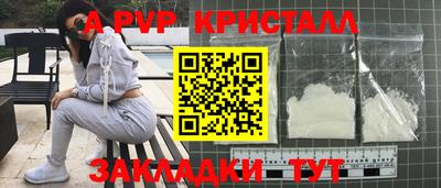 круглые Канаш