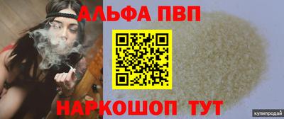 прущая мука Кандалакша