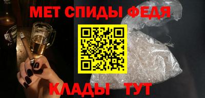 кокаин Камышлов