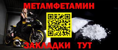 кокаин Камышлов