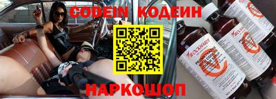 кокаин Камышлов