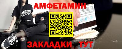 прущая мука Кандалакша