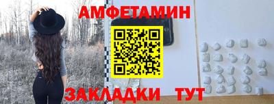 кокаин Камышлов