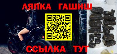 кокаин Камышлов