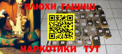 прущая мука Кандалакша