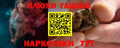 прущая мука Кандалакша