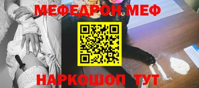 прущая мука Кандалакша